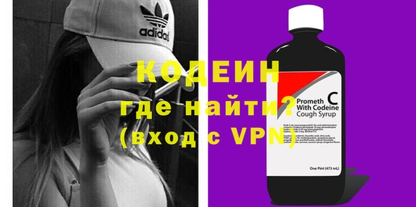 mdpv Вязьма