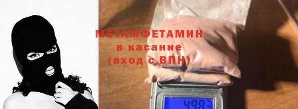 МДМА Гусиноозёрск