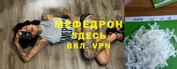 mdpv Вязьма